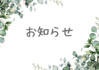 ブログイメージ